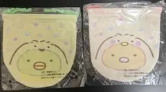すみっコぐらし　まるい巾着袋　2個
