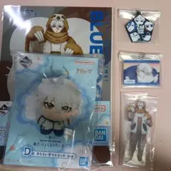 １番くじ　アディショナル・タイム　ブルーロック　凪誠士郎　ぬいぐるみ　まとめ売り