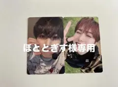 INI 尾崎匠海 トレカ まとめ売り バラ売り可