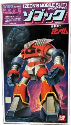 機動戦士ガンダム 旧キット５個セットのサムネイル