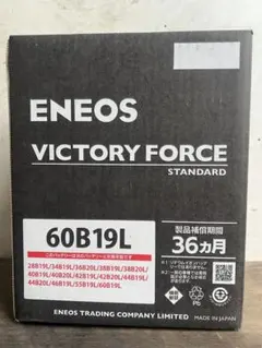 2025年最新】エネオス バッテリ-の人気アイテム - メルカリ