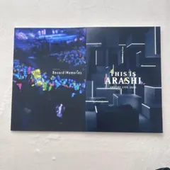 嵐 パンフレット2冊セット ARASHI