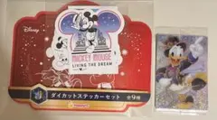 ディズニー　ハッピーくじ　ミッキー　ダイカットステッカー　ウエハース　ドナルド