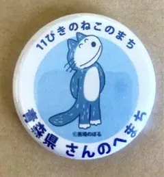 Item thumbnail for item 0f37b931-bb47-4b32-b4bb-7dc228c67976