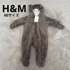 タグ付き H&M ベビー ジャンプスーツ くま耳 60cm