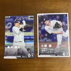 BBMほか 千葉ロッテマリーンズ 荻野貴司選手 箔サインカードセット