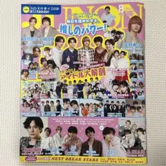 2026年最新】庄司浩平の人気アイテム - メルカリ