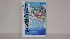 Item thumbnail for item 99450e09-061e-4f65-ba3a-87efda215c26