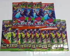 ポケモンカード 14パックセット