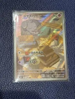 Item thumbnail for item c57f84e4-8977-4d45-96ce-c494293820e0