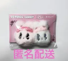 エスターバニー ESTHERBUNNY ぬいぐるみヘアゴム 2個セット