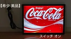 【希少】【レア】コカ・コーラ 薄型3Dレンティキュラー電飾パネル 2026年最新】コカコーラ 3Dテレビの人気アイテム - メルカリ