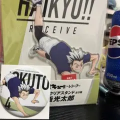 ハイキュー‼︎〜レシーブ〜くじラック