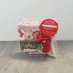 バレンタイン2026スターバックスミニカップギフト　ドリチケ無し