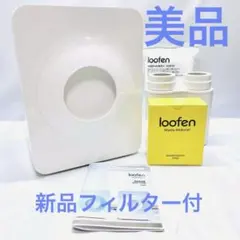 2026年最新】Loofen バスケットカバーの人気アイテム - メルカリ