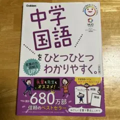 Item thumbnail for item 64385c75-c210-430e-9e33-f49534a0df04