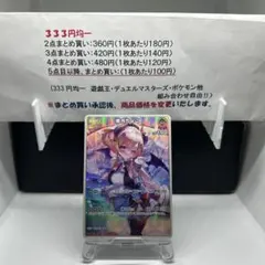 2nd 癒月ちょこRR