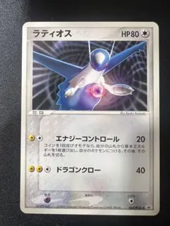 ポケモンカード ラティオス ラティオス PCG プロモ PROMO - メルカリ