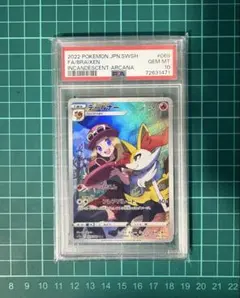 【PSA10】テールナー CHR S11a 白熱のアルカナ 069/068のサムネイル