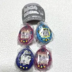 たまごっち シャカシャカチャームコレクション 4点セット