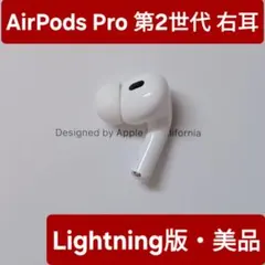 2025年最新】apple airpods pro(第2世代)の人気アイテム - メルカリ