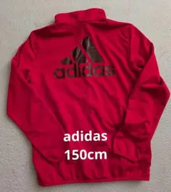 adidas ジャージ 赤 150cm