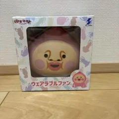 こびとづかん ウェアラブルファン カクレモモジリ