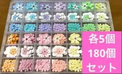 【060-180】クラフトパンチ 花 パステル 大120 小60セット