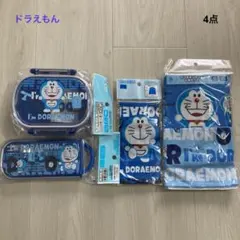 【新品4点】ドラえもん ランチセット 弁当箱 カトラリー コップ袋 ランチ巾着