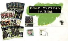2026年最新】我々だ ゾムの人気アイテム - メルカリ