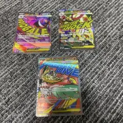 し*ん様 ポケモンカードゲーム　メガゲンガーex MA