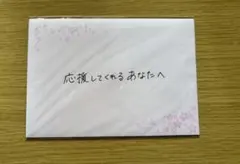 映画ラブライブ 蓮ノ空女学院スクールアイドルクラブ 特典「103期生からの手紙」