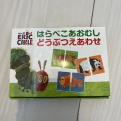 はらぺこあおむし どうぶつつえあわせ