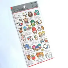 【国内正規品】大人の図鑑シール サンリオキャラクターズ レトロ編
