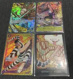 P*k様 ワンピースカード　ザベスト2 まとめ売り