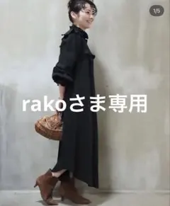 ハグオーワー　ショップコート　美品 2025年最新】ハグオーワー コートの人気アイテム - メルカリ