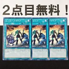 2026年最新】遊戯王 ヒーロー・アライブ シクの人気アイテム - メルカリ