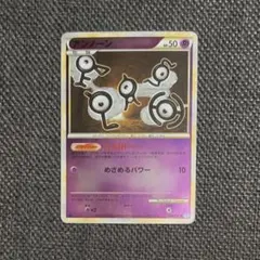 ポケモンカード アンノーン レジェンドミラー1枚 L3 036/080CURE