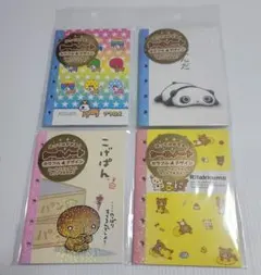 新品未開封　シール帳　シール台紙　4冊セット　まとめ売り　リラックマ　アフロ犬