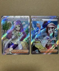 ポケモンカード タロSR・スイレンのお世話SR かわいいトレーナーSR2枚
