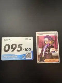 2026年最新】#カラスバの人気アイテム - メルカリ