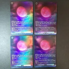 2026年最新】赫月光の人気アイテム - メルカリ