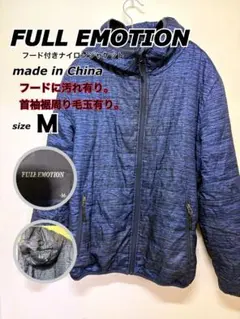 【汚れ、毛玉有り】FULL EMOTION フード付きジャケット Mサイズ