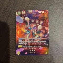 おナミ OP06-101 SR ワンピースカード - メルカリ