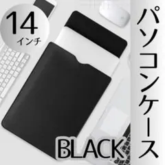 얇고 가벼운 14" 블랙 맥북 슬림 블랙 18 ① PC 케이스