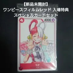 2026年最新】one piece film red ワーコレの人気アイテム - メルカリ
