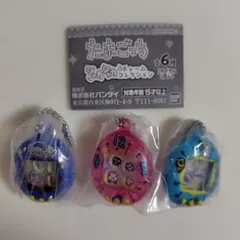 たまごっちシャカシャカチャームコレクション ３種セット