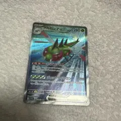 ポケモンカードゲーム 熱風のアリーナ メガヤンマex SAR 085/063