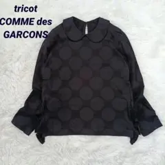 2026年最新】ギャルソン ドット シャツの人気アイテム - メルカリ