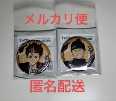 ハイキューキャラバッチコレクション 朝練へGO！西谷&田中